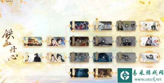 让武侠真正自由！网易武侠RPG大作《射雕》公测正式定档328