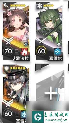 明日方舟:HS-2完成方法是什么