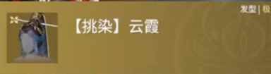 木枝攻略永劫无间灵狐耳多少钱-永劫无间灵狐耳价格