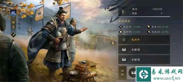 《三国：谋定天下》武将强度一览