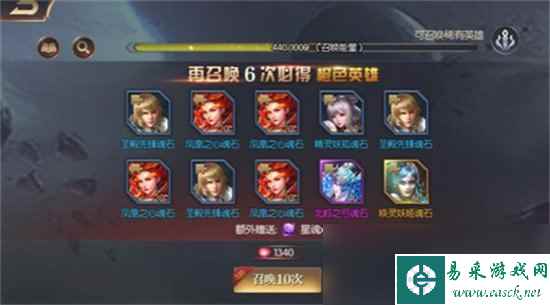 《永恒徽章》新手怎么玩 玩法攻略