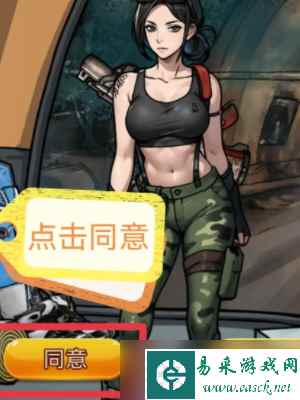 隐秘的档案西塔矿洞怎么过