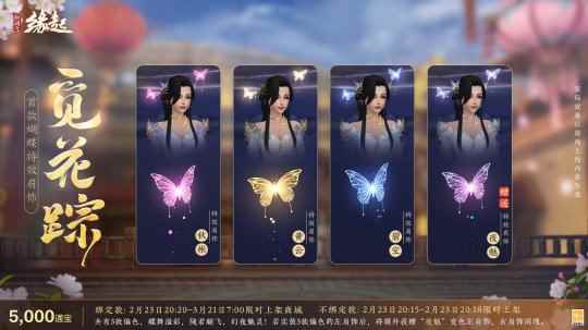 蝴蝶肩饰4色总图