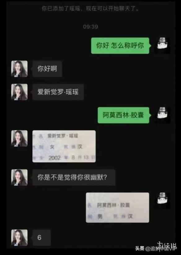 现在好了 生殖隔离没了 囧图 经典女同学走光的照片