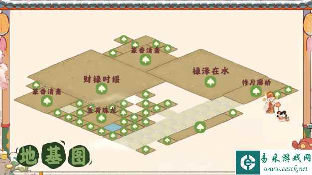 《桃源深处有人家》财禄时绥建筑安放顺序一览