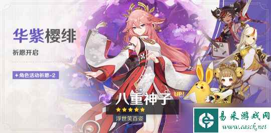 【原神】4.4下半萌新入坑推荐及up武器推荐