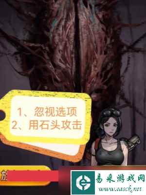 隐秘的档案西塔矿洞怎么过