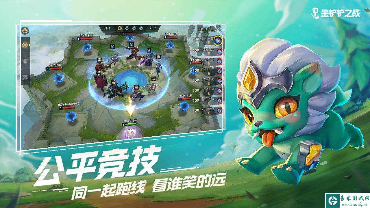 英雄联盟自走棋云顶之弈怎么玩