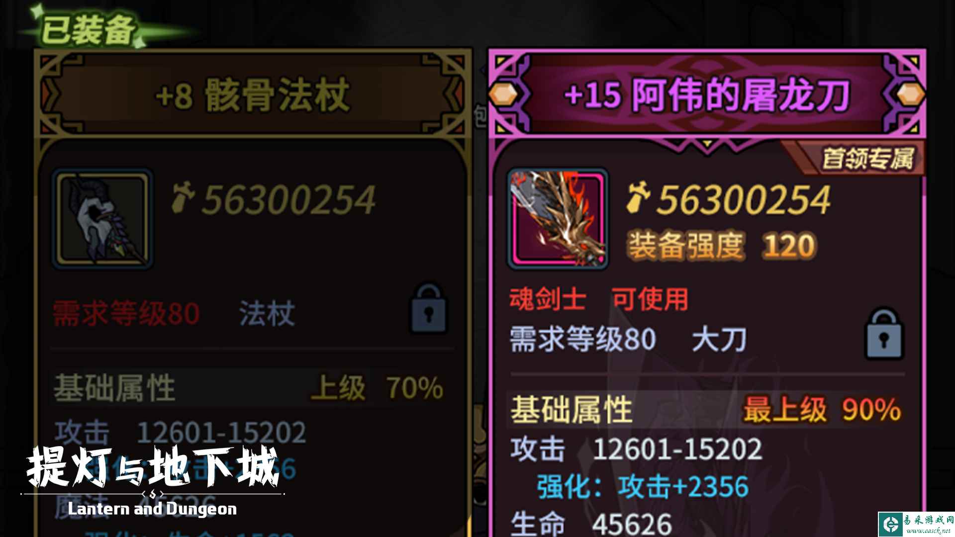 《提灯与地下城》2月29号更新一览