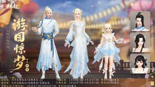 蓝偏色游园正面