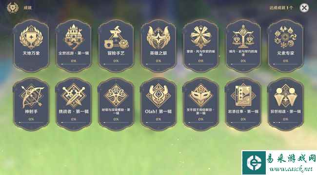原神体验党游戏建议