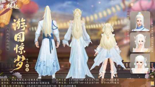 蓝偏色游园背面