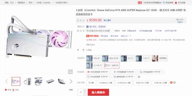 易采游戏网
