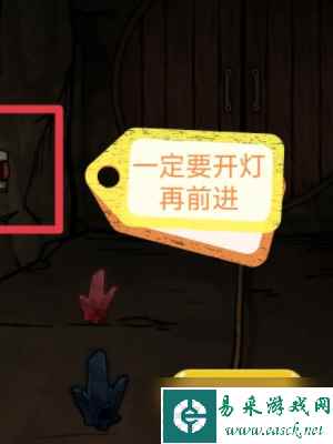 隐秘的档案西塔矿洞怎么过