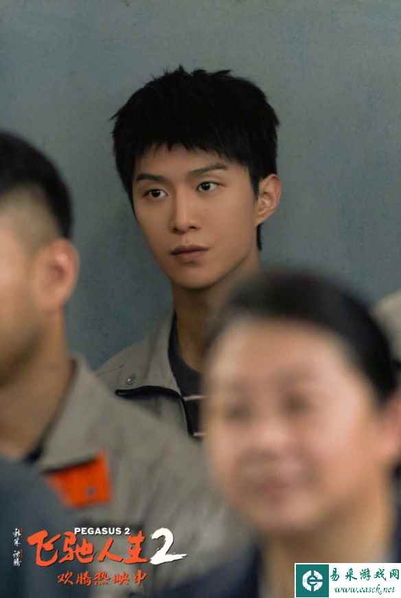 易采游戏网