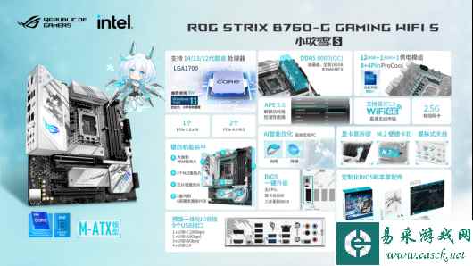 易采游戏网