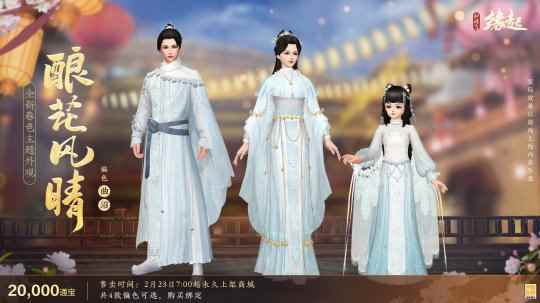酿花风情曲沼
