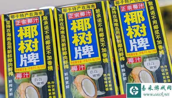 易采游戏网