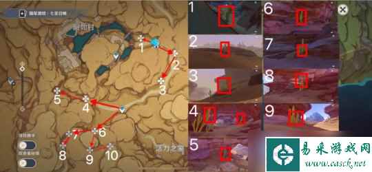 【原神】v4.4攻略 | 须弥区域特产 赤念果