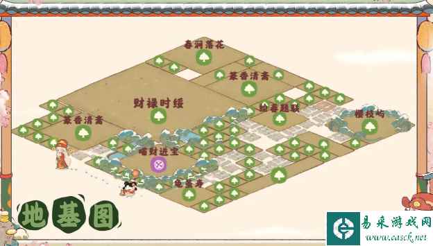 《桃源深处有人家》财禄时绥建筑安放顺序一览