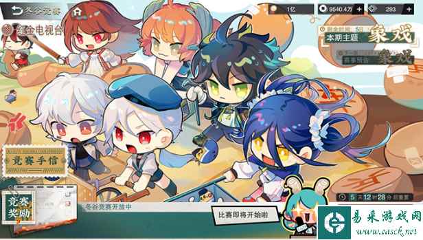《物华弥新》破局测试系统介绍