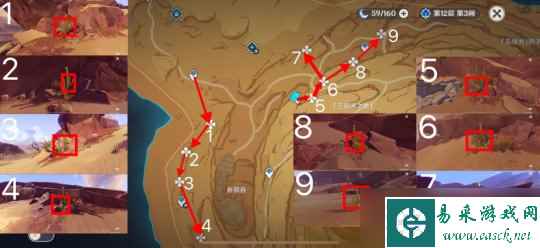 【原神】v4.4攻略 | 须弥区域特产 赤念果