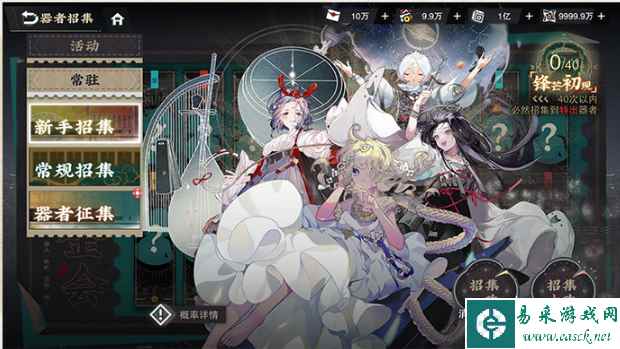 《物华弥新》破局测试系统介绍