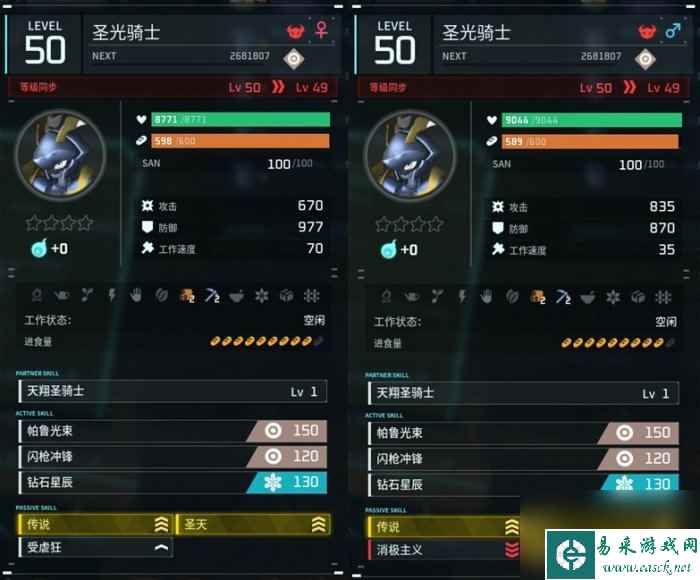 《幻兽帕鲁》黑白双骑士怎么配种 黑白双骑配种指南