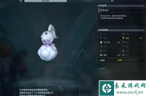 幻兽帕鲁雷鸣童子哪里抓