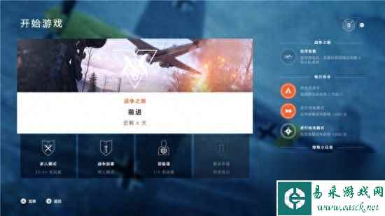 战地5游戏界面攻略：帮助新手玩家快速上手