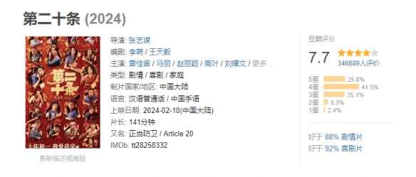 易采游戏网