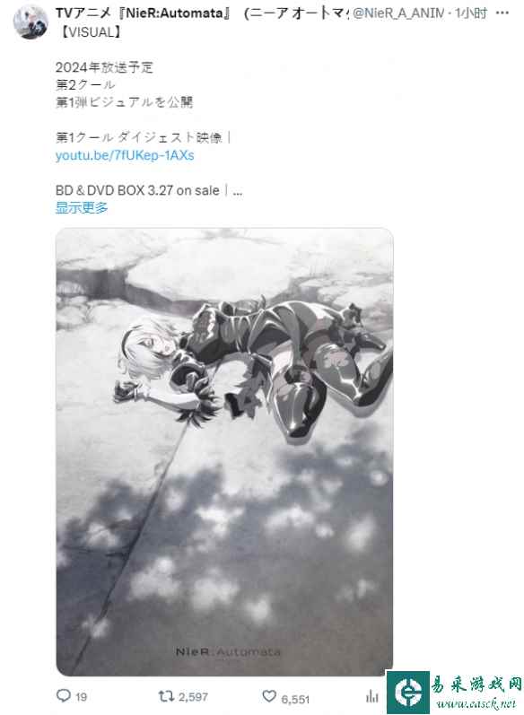 《尼尔:自动人形 Ver1.1a》第二季海报 2024年开播