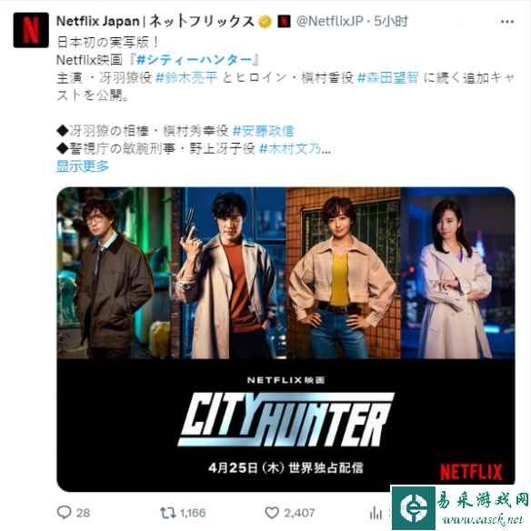 城市猎人下载：探寻隐藏在都市中的神秘之旅 (城市猎人下载链接)