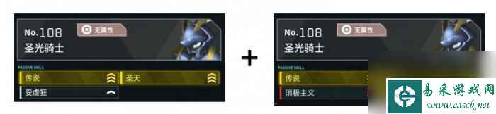《幻兽帕鲁》黑白双骑士怎么配种 黑白双骑配种指南