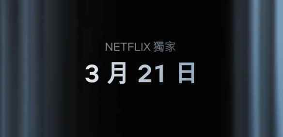 易采游戏网