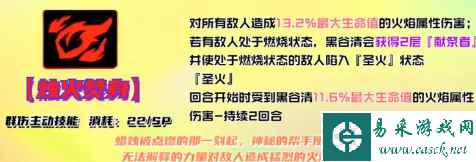 《女神异闻录：夜幕魅影》黑谷清攻略