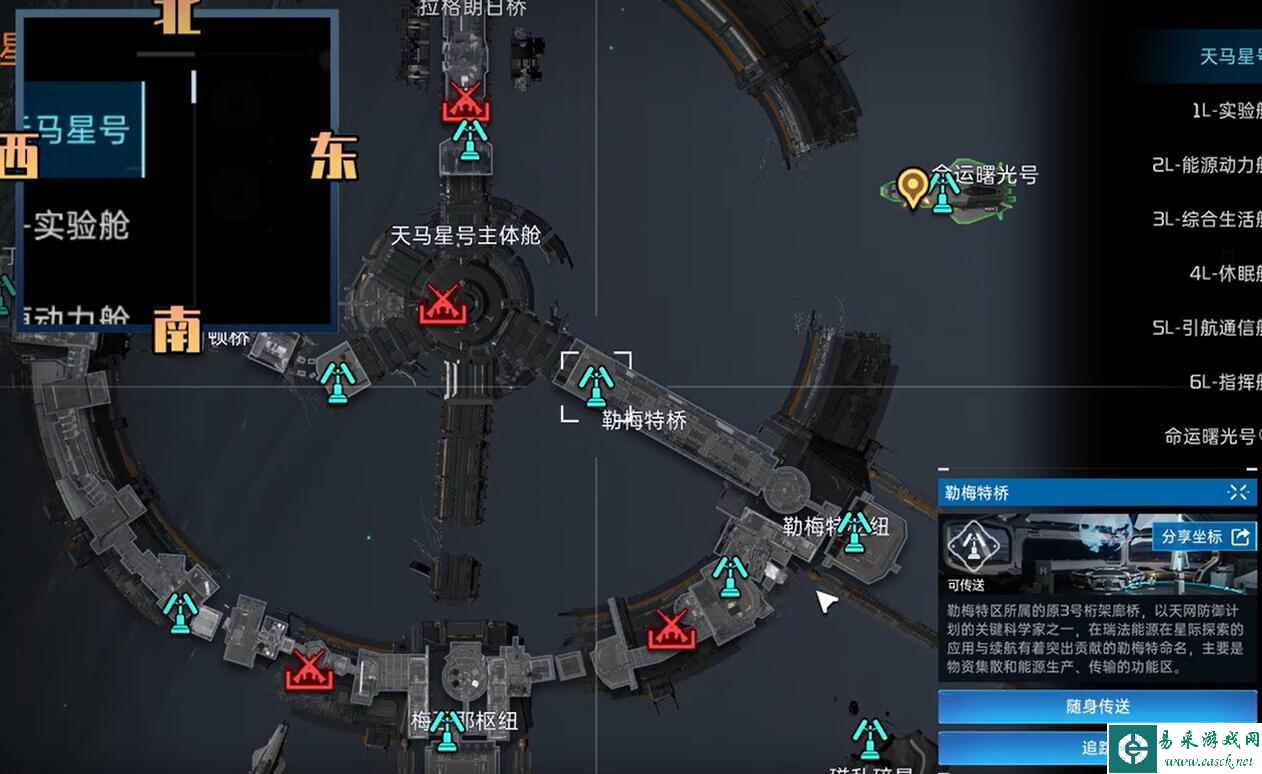 《星球重启》视觉转码器野猪获取攻略