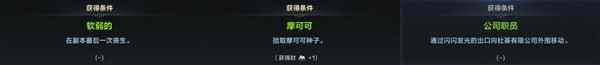 《命运方舟》离谱称号图鉴 到底怎样才能做人群中最亮眼的崽！