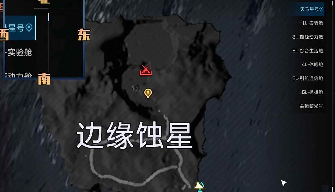 《星球重启》命运硬币获取攻略