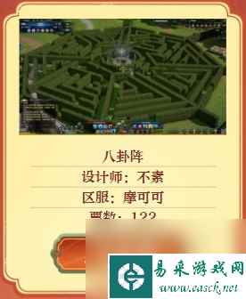 《命运方舟》领地设计赛大赏 当代诸葛竟在我身边？