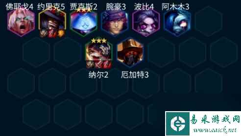 《云顶之弈》纳尔主c阵容推荐