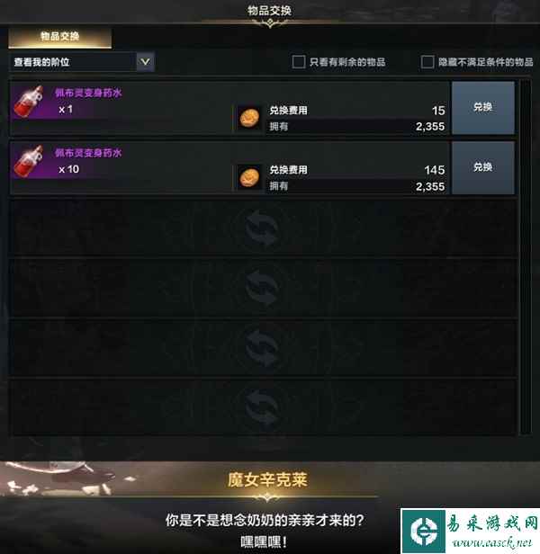 《命运方舟》布布灵岛 岛屿玩法介绍