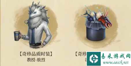 《第五人格》非人哉内容价格一览