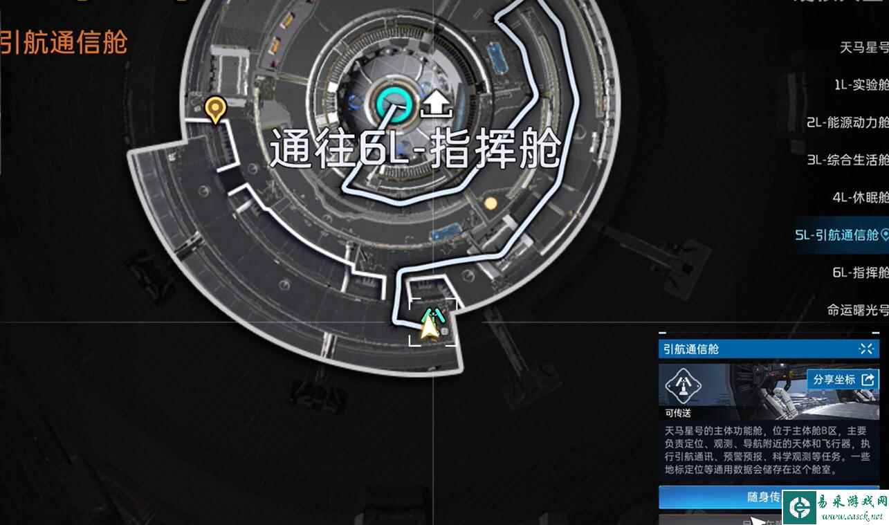 《星球重启》视觉转码器野猪获取攻略