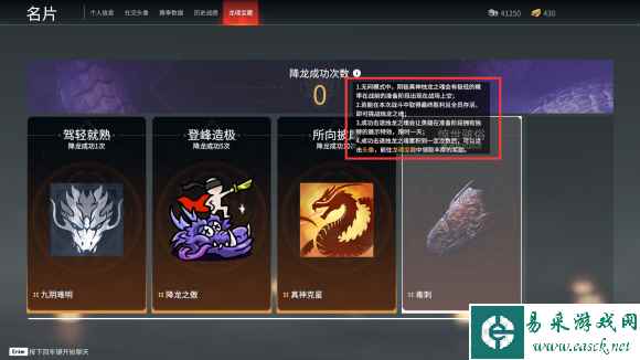 《永劫无间》三禁含义介绍