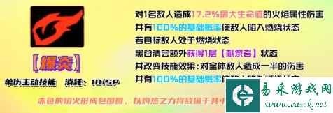 《女神异闻录：夜幕魅影》黑谷清攻略