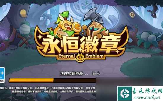 《永恒徽章》新手阵容推荐 阵容怎么搭配