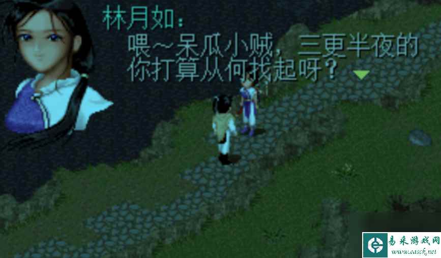 仙剑98柔情版隐龙窟探险攻略：地图指引与通关技巧！