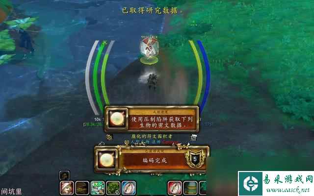 魔兽世界编码完成成就攻略