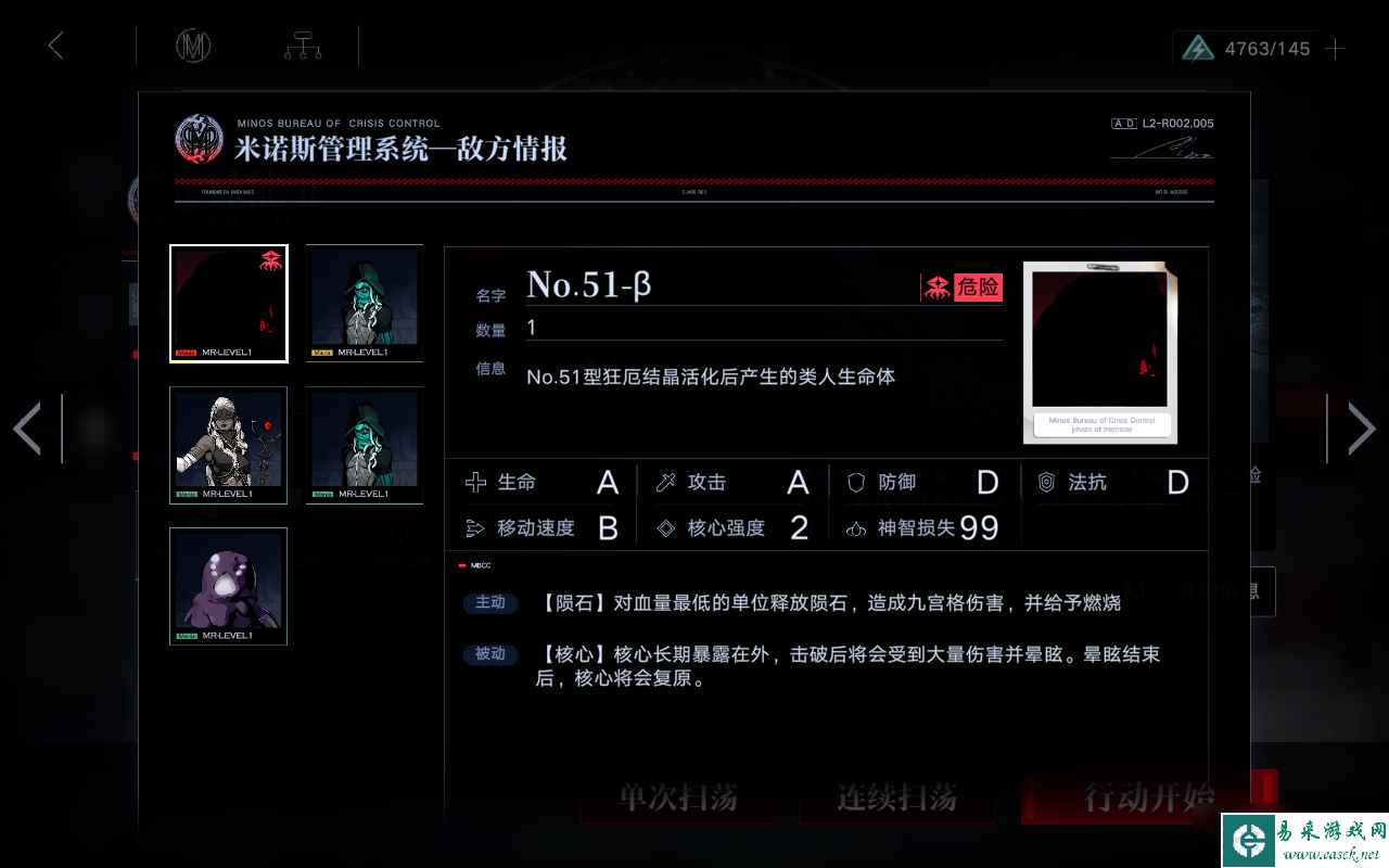 无期迷途异能源液怎么刷取-无期迷途异能副本攻略